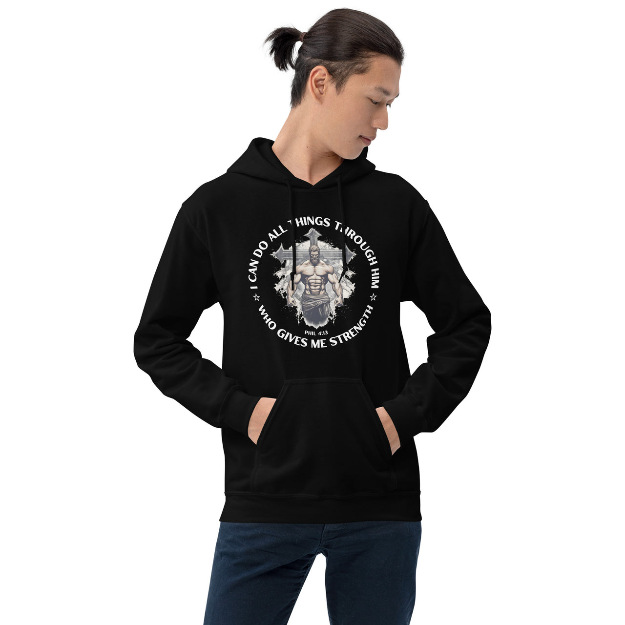 “I Can Do All Things" Unisex Hoodie